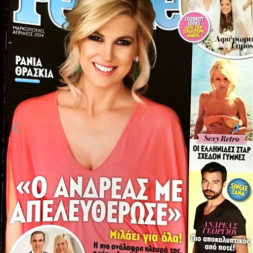 People magazines like new, pack of 7 issues