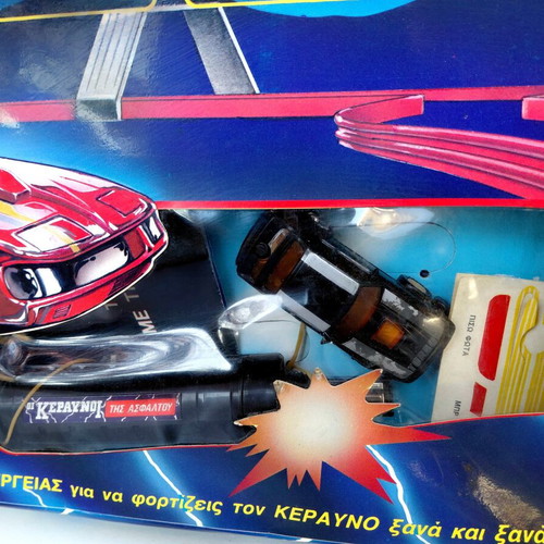 Oi Keraynoi Tis Asfaltou 1983 El Greco toy new in box