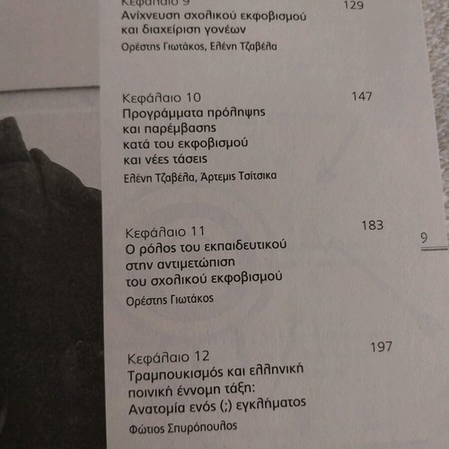 Bullying at School and Online Book used