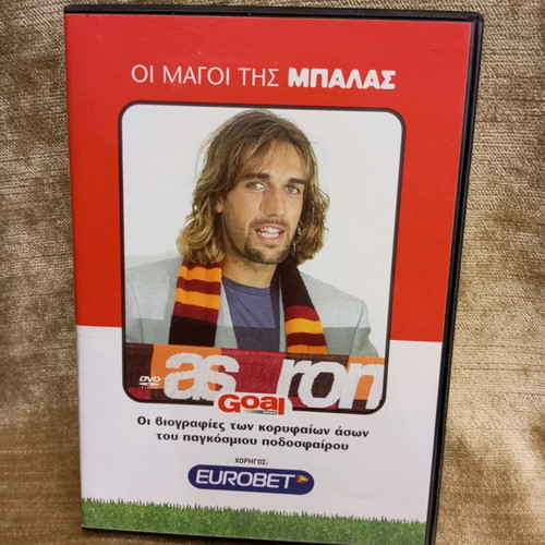 Goal DVD The Magicians of the Ball used