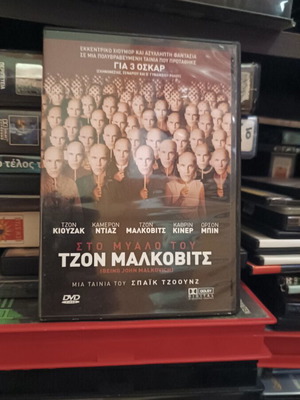 Being John Malkovich DVD, surreal fantasy comedy