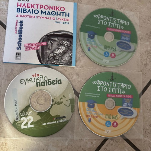 DVD Rom / PC CD Rom educational pack like new, 4 discs