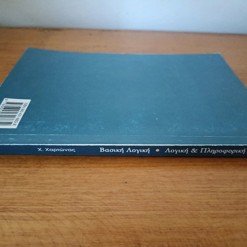 Basic Logic used by H Hartonas, Ziti editions