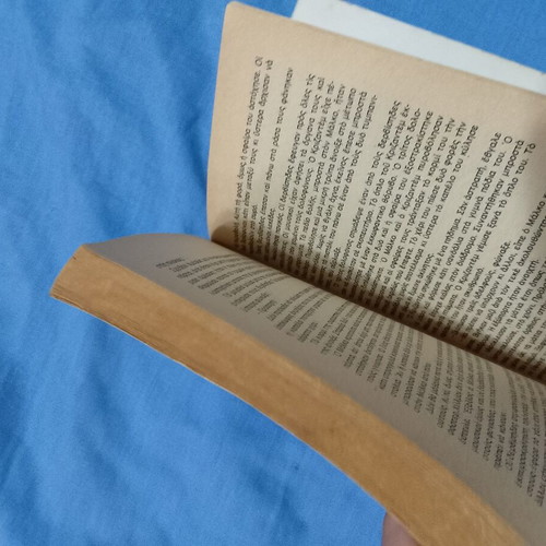 The Kennedy File by Gérard de Villiers used, Greek language