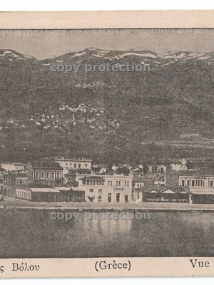 Collectible old postcard Volos and central Pelion villages used
