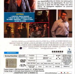Diminished Capacity DVD μεταχειρισμένο, κωμωδία και δράμα με υπότιτλους