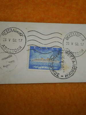 Thessaloniki 1958 envelope used