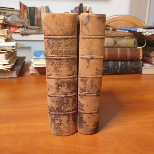 1883, Οι Άθλιοι του Β. Ουγκώ, σε μετάφραση Ι. Σκυλίτση