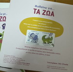 Βιβλίο παζλ τα ζώα με 3 μαγνητικά παζλ, Σαββάλας