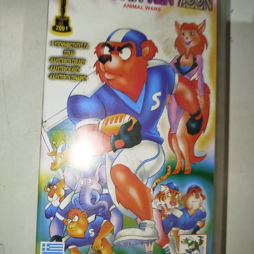 Animal Farm VHS used videocassette
