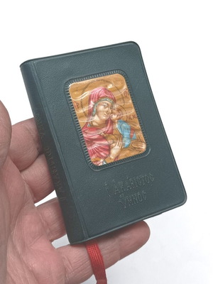 Ecclesiastical hymns to the Most Holy Theotokos used, small size
