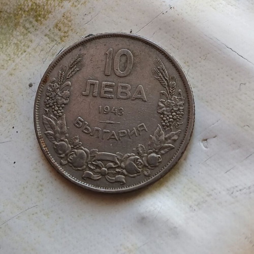 Coins 50 and 10lv 1940 used, set of 18