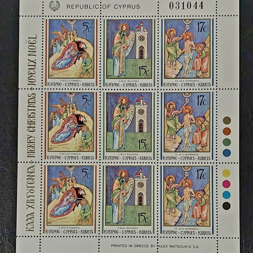 Complete collectible Cyprus 1991 Christmas stamp sheet new MNH