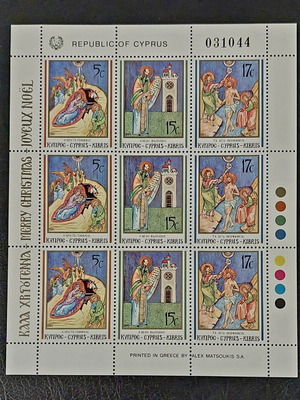 Complete collectible Cyprus 1991 Christmas stamp sheet new MNH