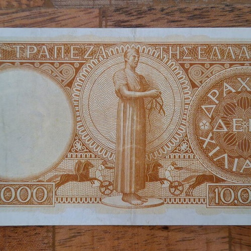 10000 Drachmae 1947 Second Edition banknote like new