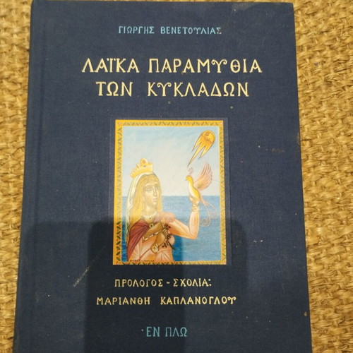 Books like new, almost intact
