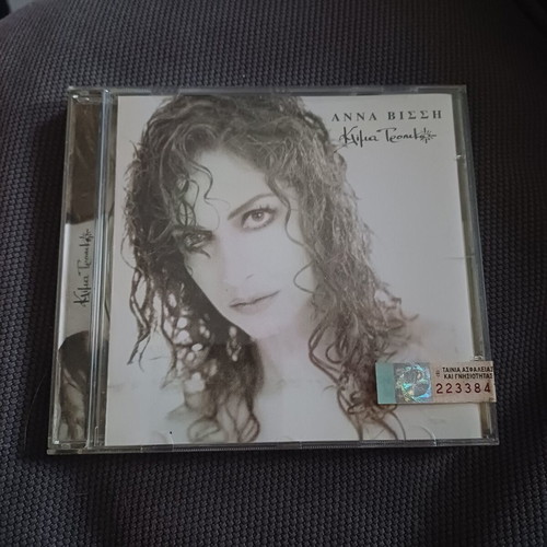 Anna Vissi Klima Tropiko CD album, pop
