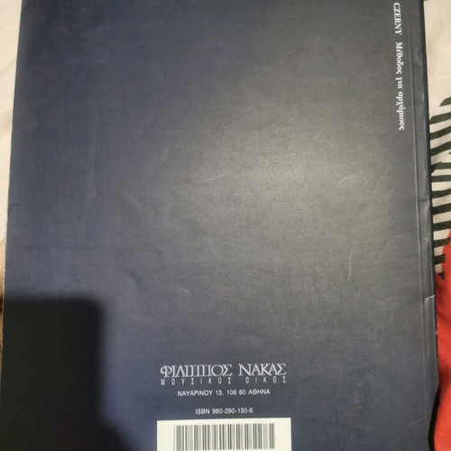 Carl Czerny method for beginners in excellent condition