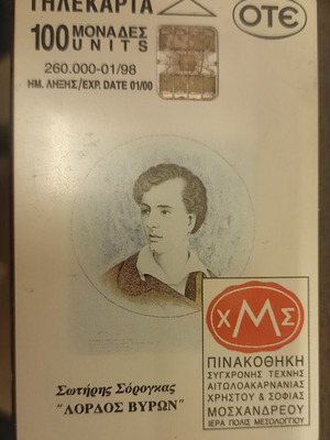 Lord Byron Phone Card used