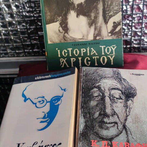 Books new, 3 pieces with gifts, Papini and Cavafy
