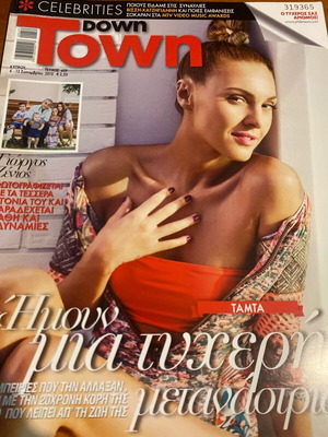 Downtown Magazine 2015 Tamta Celebs MTV used