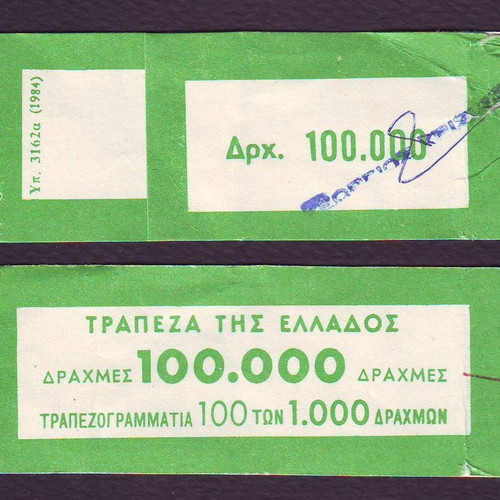 Bank of Greece Banknote Wrapper like new, bundle of 100 notes of 1000 Drachmas
