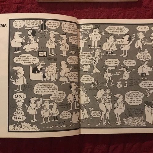 Two books of cartoons by Ilias Skoulas used, one with autograph
