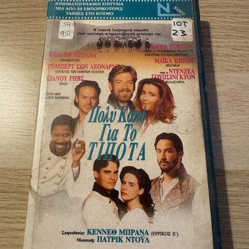 Much Ado About Nothing VHS tape used with subtitles