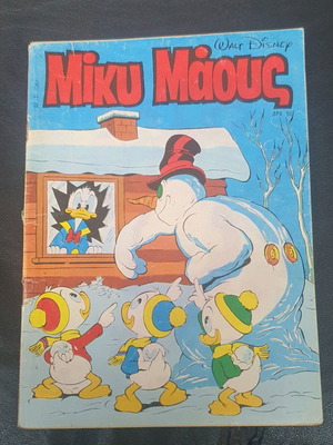Miky Maous comic magazine used, issue 1068, 1987