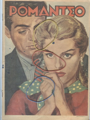 Romantso Magazine Issue 507 used, November 18 1952