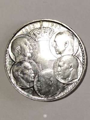 Silver 1963 Triantadrachmo Dynasteia like new