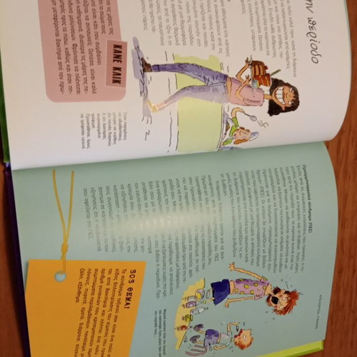 Boys and Girls in Adolescence book new