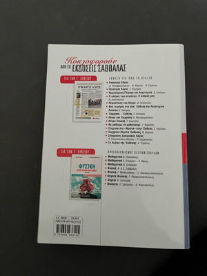 Physics textbook like new