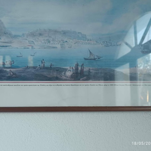 Nafplio Vintage Framed Print, like new
