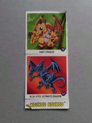 Χαρτάκι Κουκουρούκου μεταχειρισμένο, καλή κατάσταση