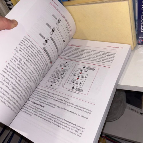 Introduction to Computer Science third edition new, Greek