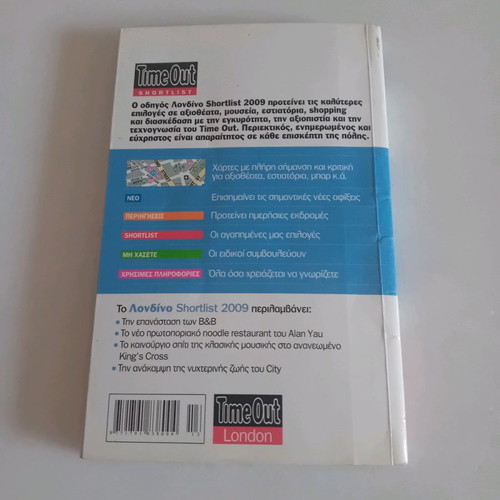 London travel guide new