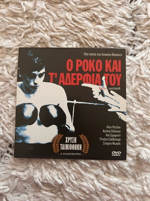 DVD Rocco and His Brothers used