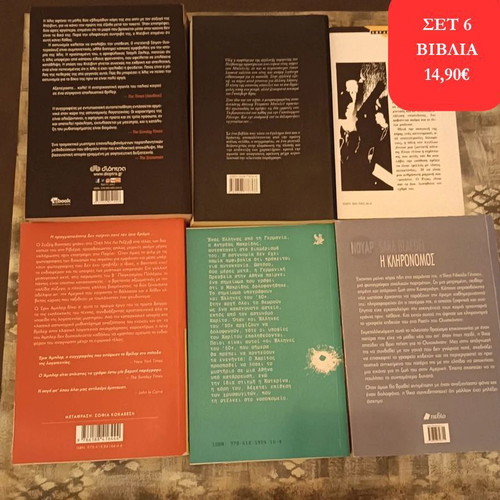 Set of 6 detective novels like new