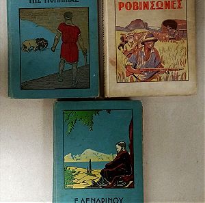 προπολεμικά παιδικά Μυθιστορήματα εκδόσεων Ελευθερουδάκη