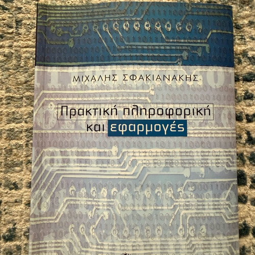 Practical Informatics and Applications like new