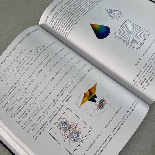 Applied Mathematics & Mathematica like new book