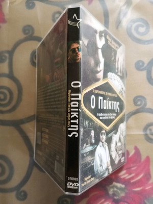 DVD movies used, adventure, romance, biography with subtitles