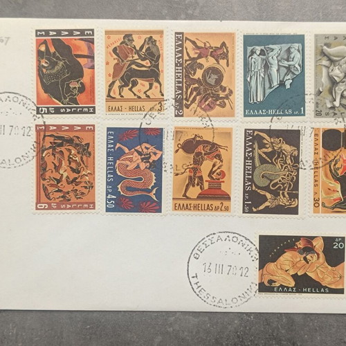 1970 Labors of Heracles FDC first day cover like new