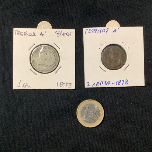 12 Greek coins of King George I used 1869-1912
