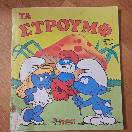 Panini Ta Stroumf Greek Edition vintage sticker album used