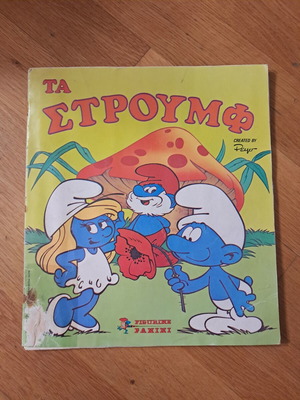 Panini Ta Stroumf Greek Edition vintage sticker album used