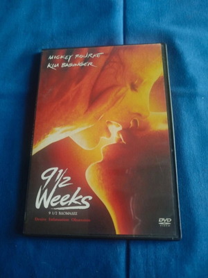 9 1/2 Weeks DVD like new
