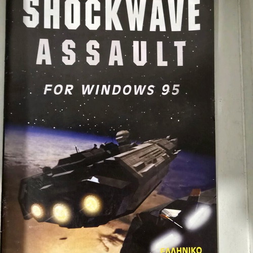 Shockwave Assault PC Big Box like new with Greek manual