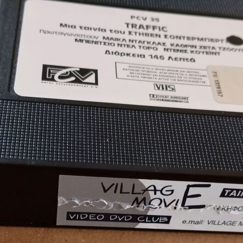 Traffic (2000) VHS video used with Greek subtitles